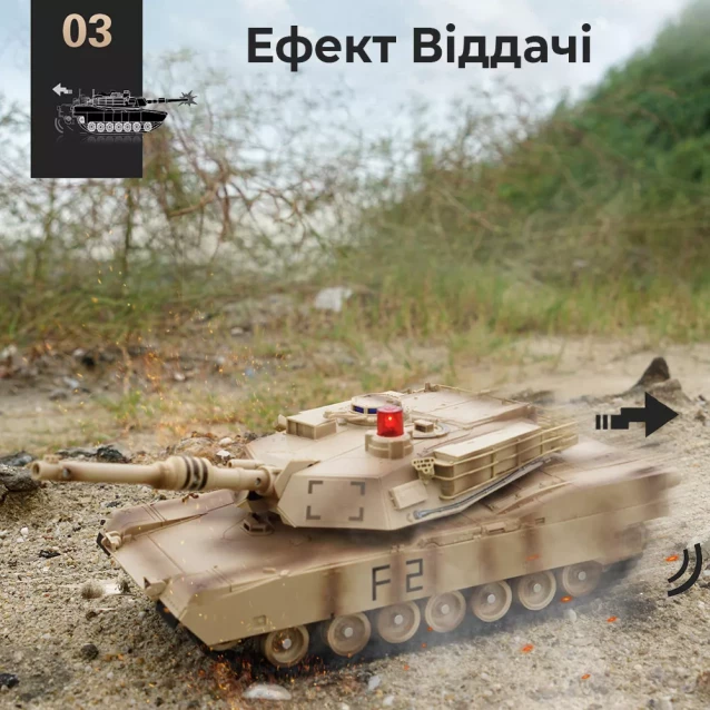 Военный боевой танк на р/у 1:24, 6 функций - 5