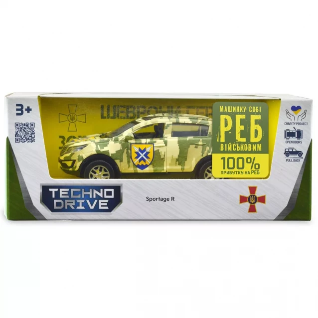 Автомодель TechnoDrive Шеврони Героїв Kia Sportage R 56 ОМПБр (250362M) - 14