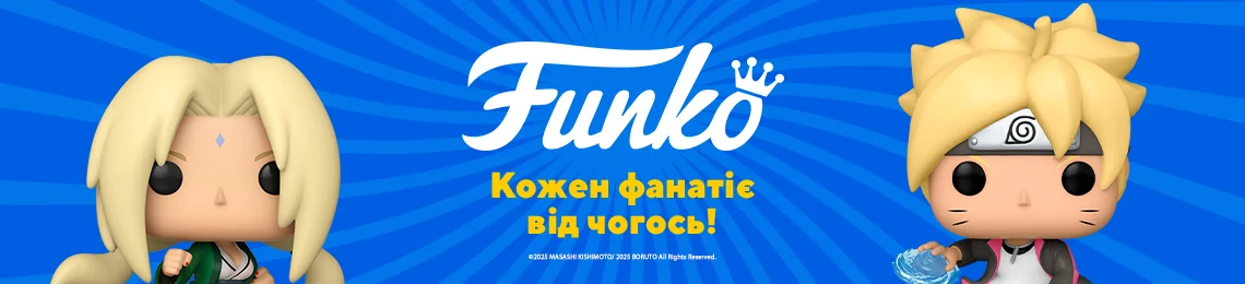 Фігурки Funko POP