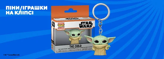 Фігурки Funko POP на кліпсі